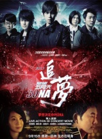 爽好大快深一点小说女频