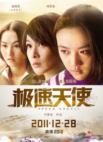 国产精品女主播