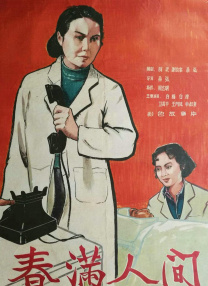 中文字幕第六页